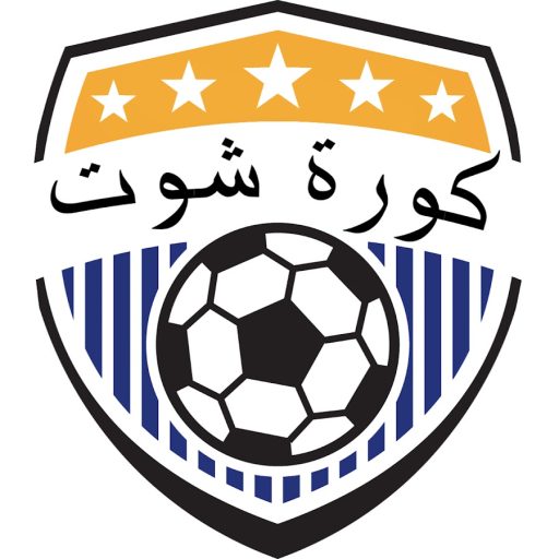 كورة شوت – Kora Shoot | بث مباشر مباريات اليوم بدون تقطيع عبر سيرفرات متعددة